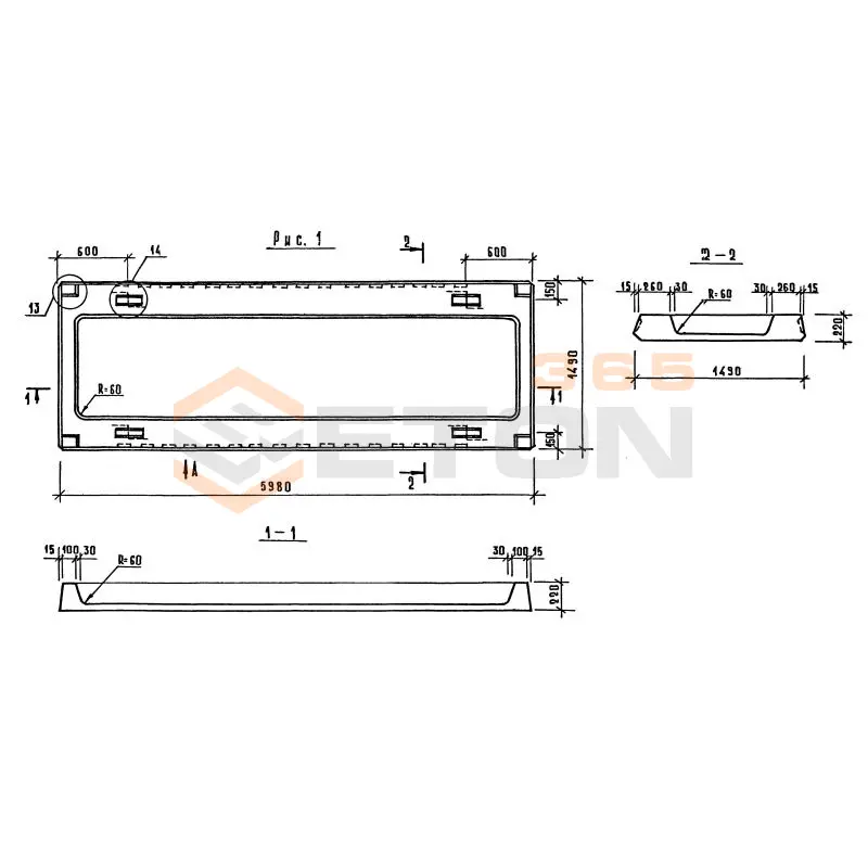 Панели ребристые Серия 1.090.1-1/88 ПР 60-15-6 АтV