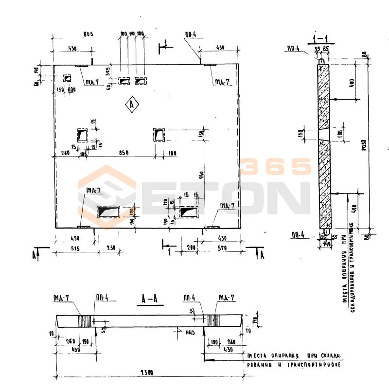 Плиты покрытия Серия ИИ 04-15 ПЛ 23-20-1