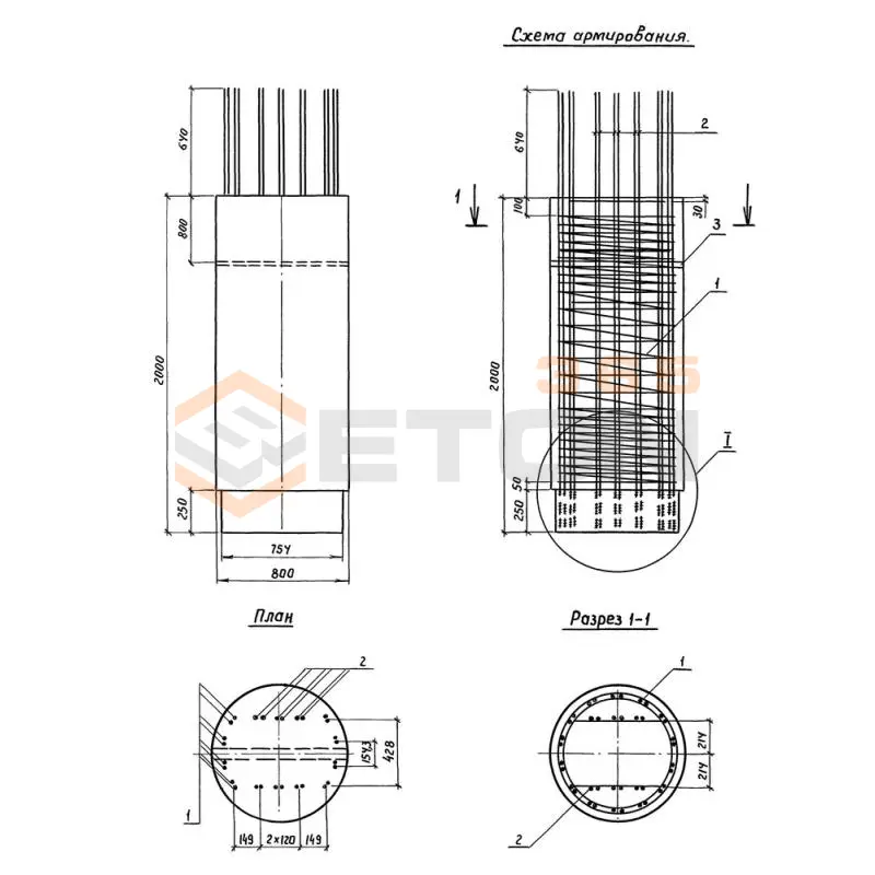 Блоки столбов верхние Серия 3.503.1-104 БСВ 8-20-3-1 (3.503.1-104)