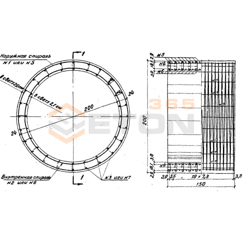 Звенья железобетонные круглых водопропускных труб для автомобильных дорог ОСТ 35-27.1-85 ЗК 13-150 (ОСТ 35-27.1-85)