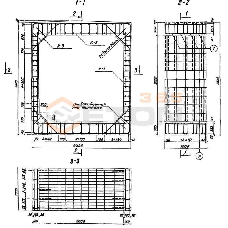 Звенья железобетонные прямоугольные сборные водопропускных труб для железных и автомобильных дорог серия 3.501.1-177.93 (3.501-104, 3.501.1-126) Блок 89