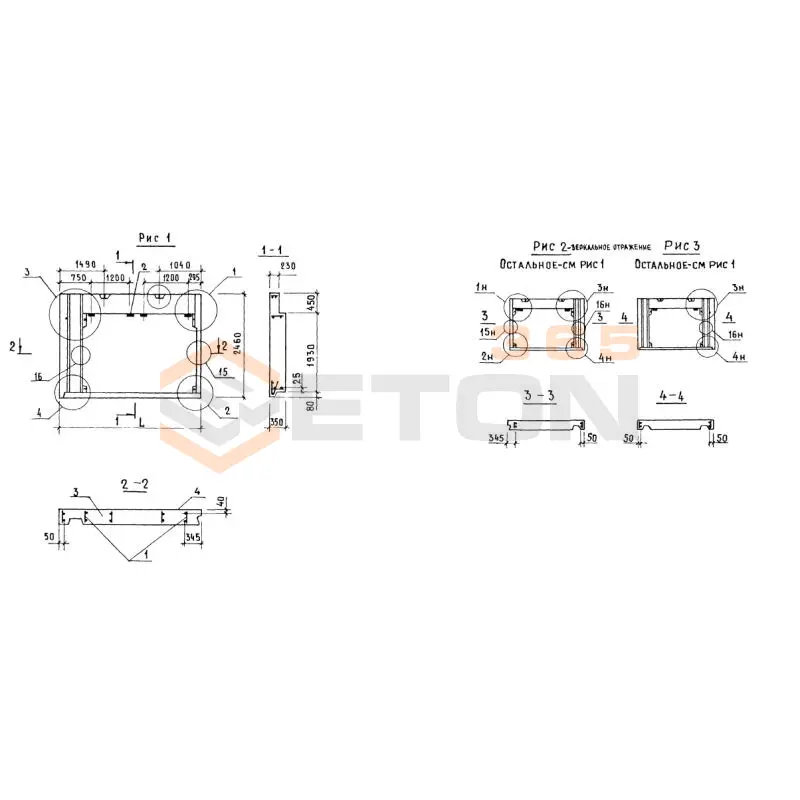 Панели парапета Серия 1.138.1-17 1НЧ 34-25-35-50 л-2,1 (1.138.1-17)
