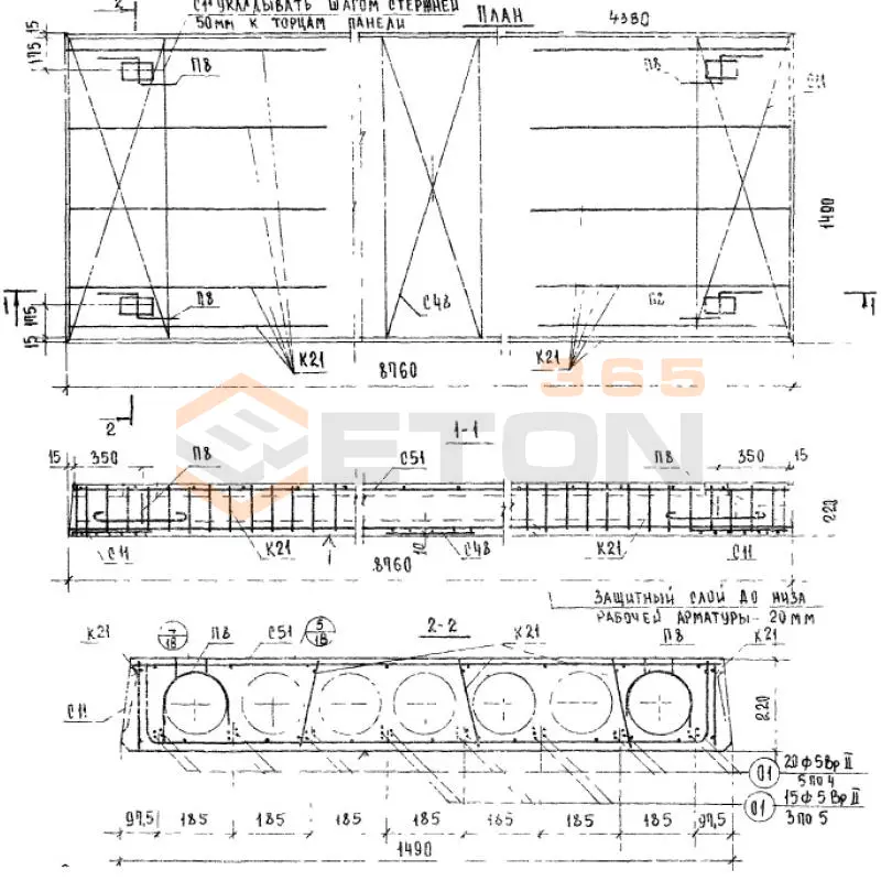 Плиты перекрытия многопустотные Серия ИИ 04-4 ПК 6-88-15 ВрII