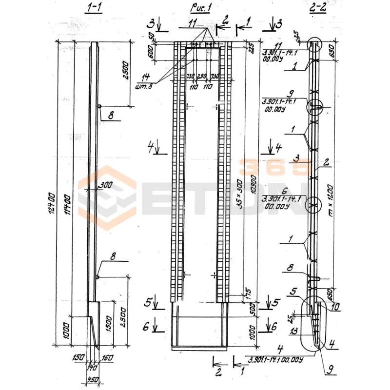 Панели стеновые Серия 3.901.1-14 2ПС 114-3-8 к-1 (3.901.1-14)