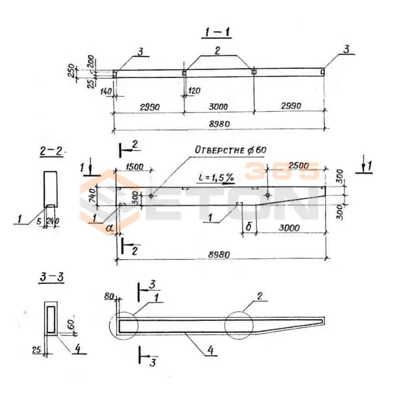 Балки навеса Серия 3.019.1-1 2БН 9-2