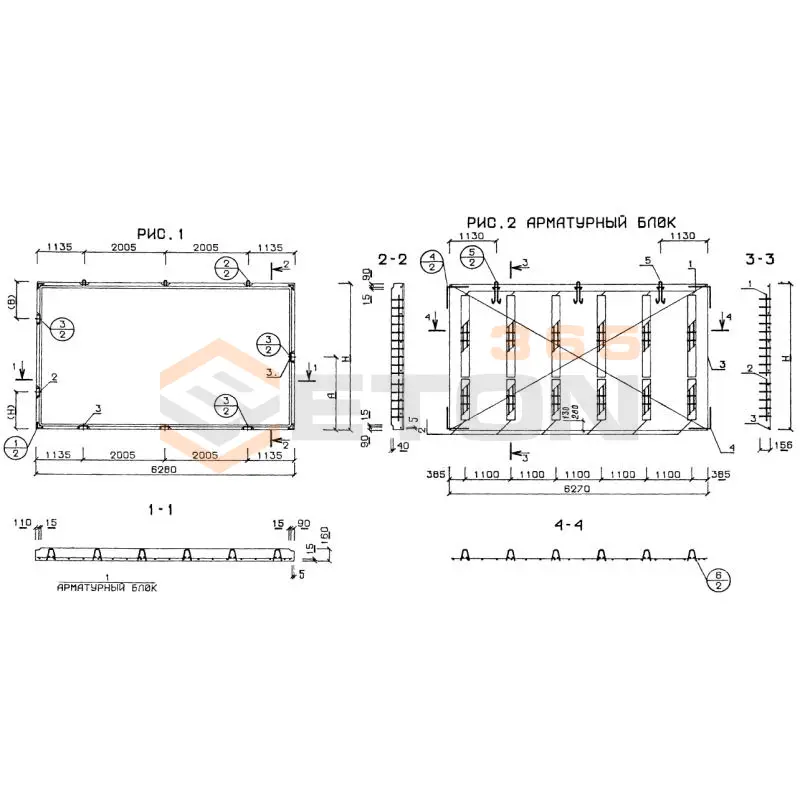 Панели перекрытий сплошные Серия 1.143-5 пв П 36-63-16-3 т (1.143-5пв)