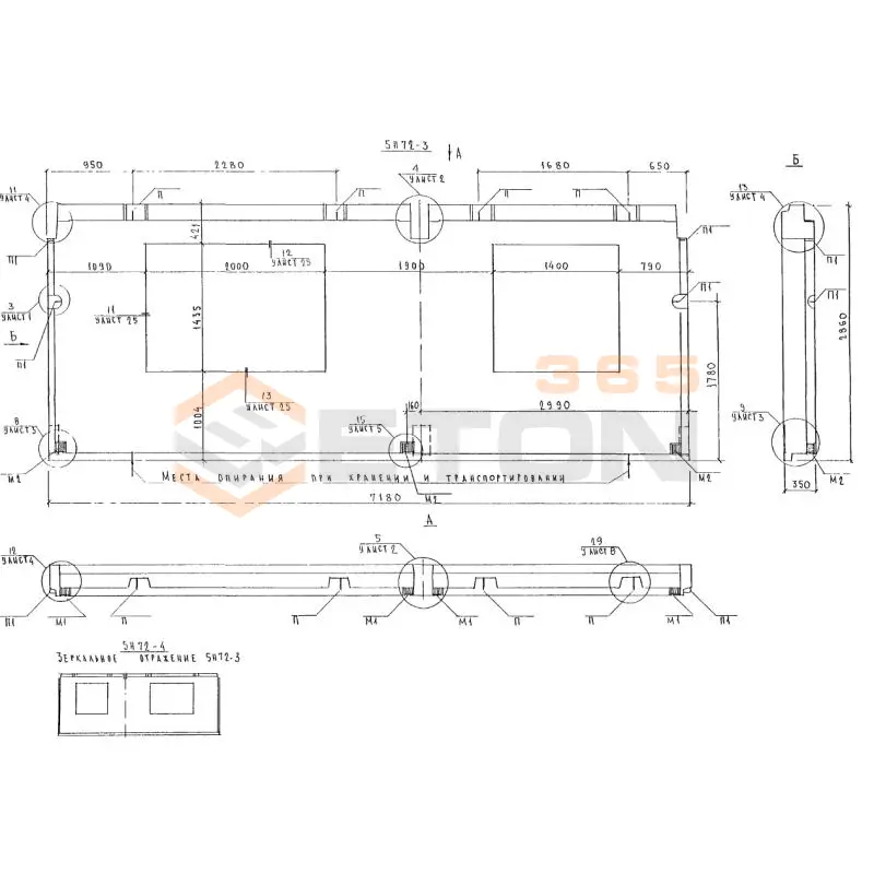 Панели наружных стен трехслойные Альбом 5РС 41-57 5Н 72-3 (Альбом 5РС 41-57)