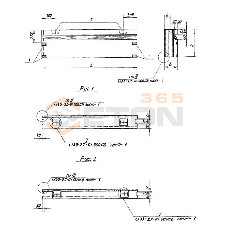 Блоки парапетные Серия 1.133-2 НБП 18-6-5 а (1.133-2)