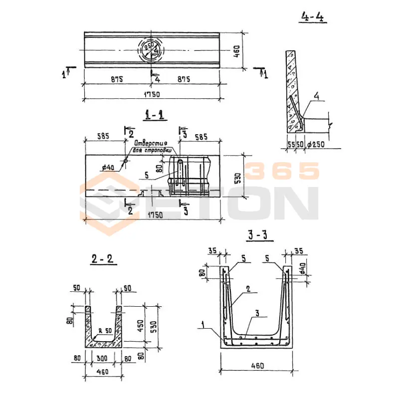 Лотки ТП 902-2-356 ЛТ 1б-4,5-3 (ТП 902-2-356)