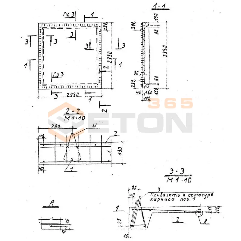 Плиты надсилосные Серия 3.702.1-4 П 3-5-1
