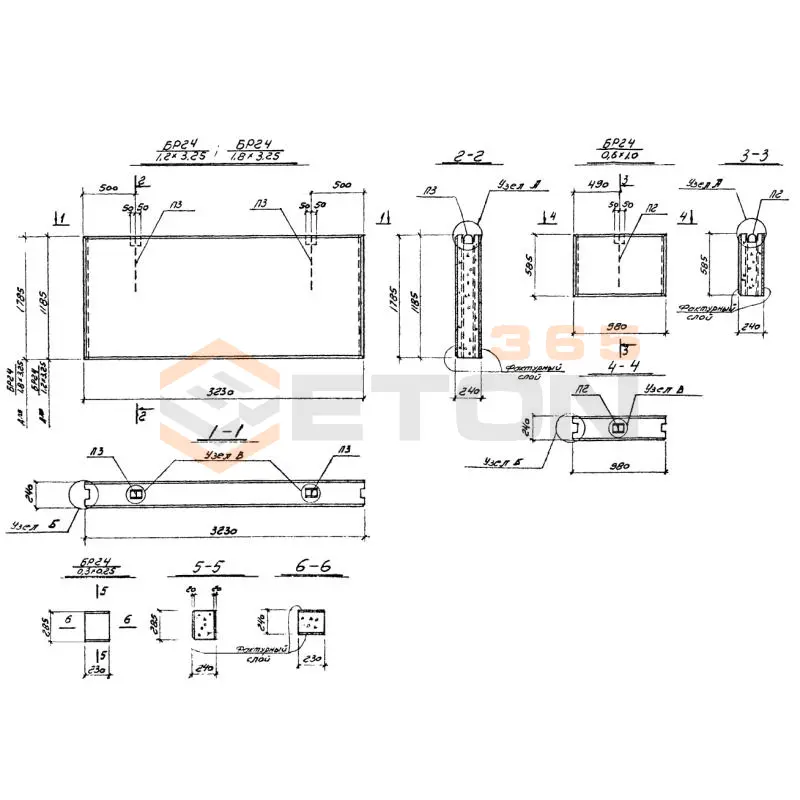 Блоки Серия 1262-205 КЖИ I БР 24-0,3-0,25