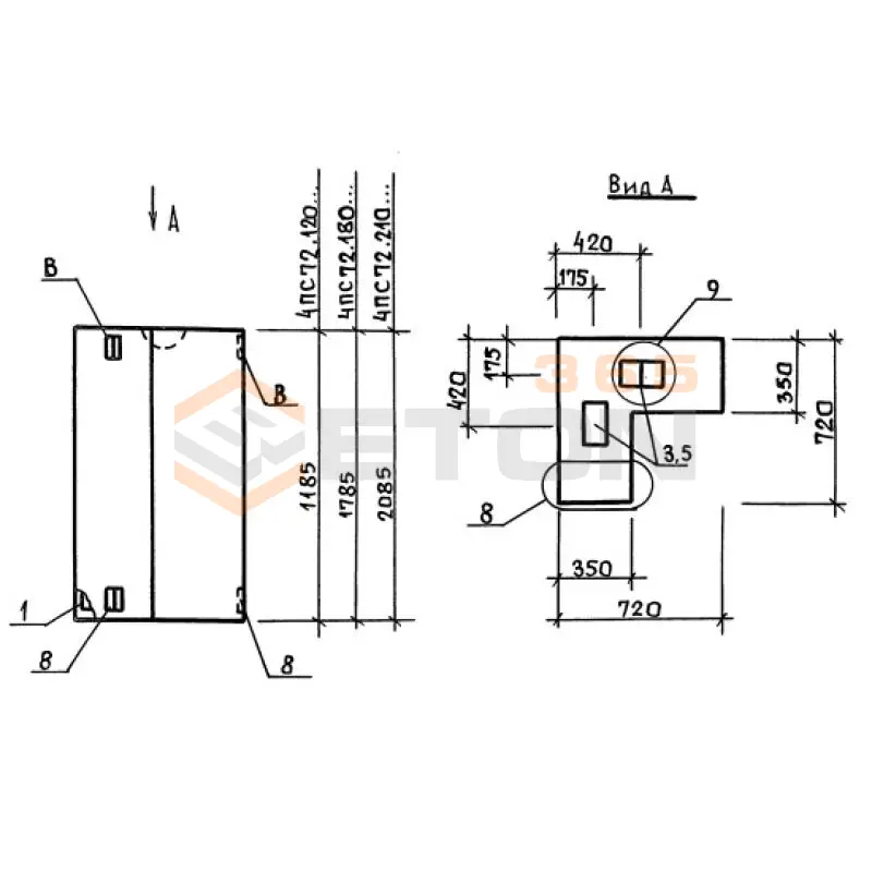 Панели стеновые толщиной 350 мм Серия 1.030.1-1 4ПС 72-210-35 л