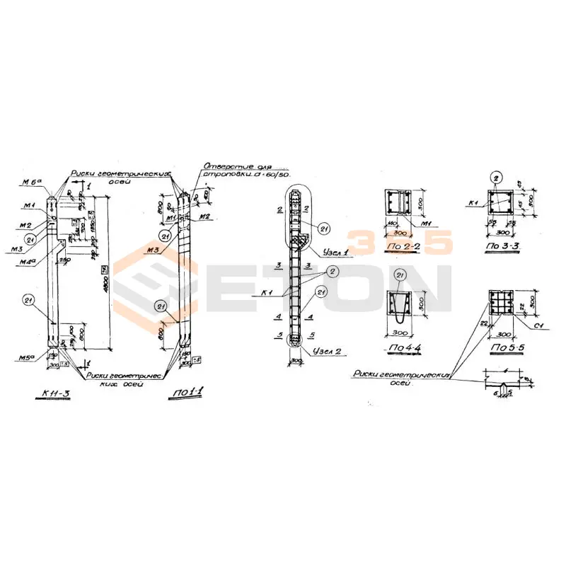 Колонны Серия ИИ 62 К 11-3 (ИИ 62)