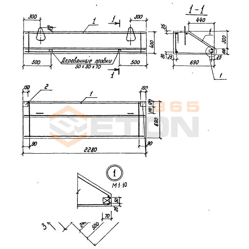 Балки днища Серия 3.702.1-4 Д 4