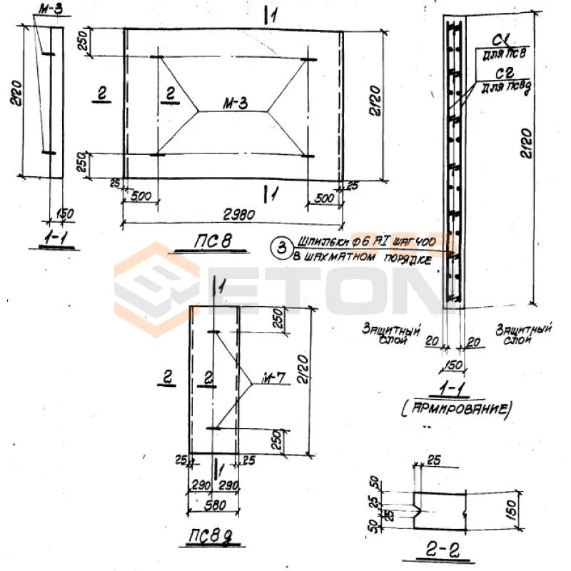 Плиты стеновые Серия ХТР 1-1 ПС 8д (ХТР 1-1)