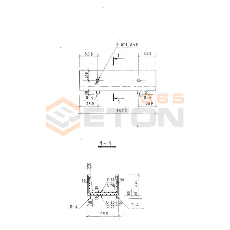 Лотки Серия 1.219-2 Л 8-15-6-4