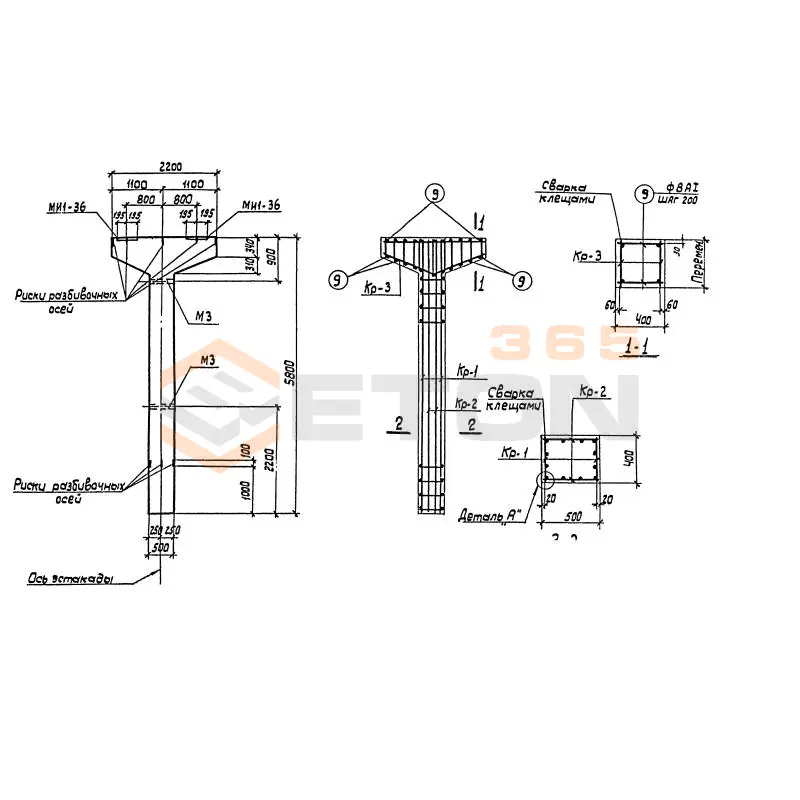 Колонны Серия 3.015-2/82 К 8-1