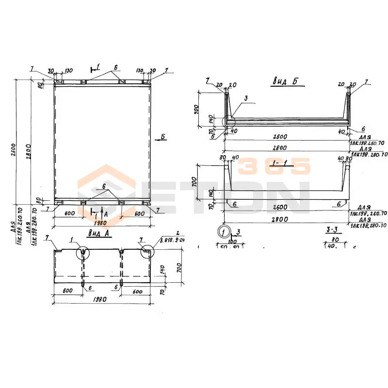 Лотки Серия 3.818.9-2 1ЛК 198-280-70