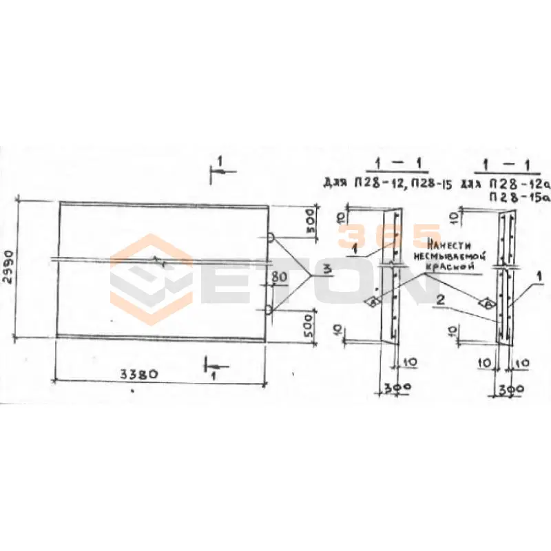 Плиты перекрытия лотков П серия 3.006.1-2/87 П 28-15