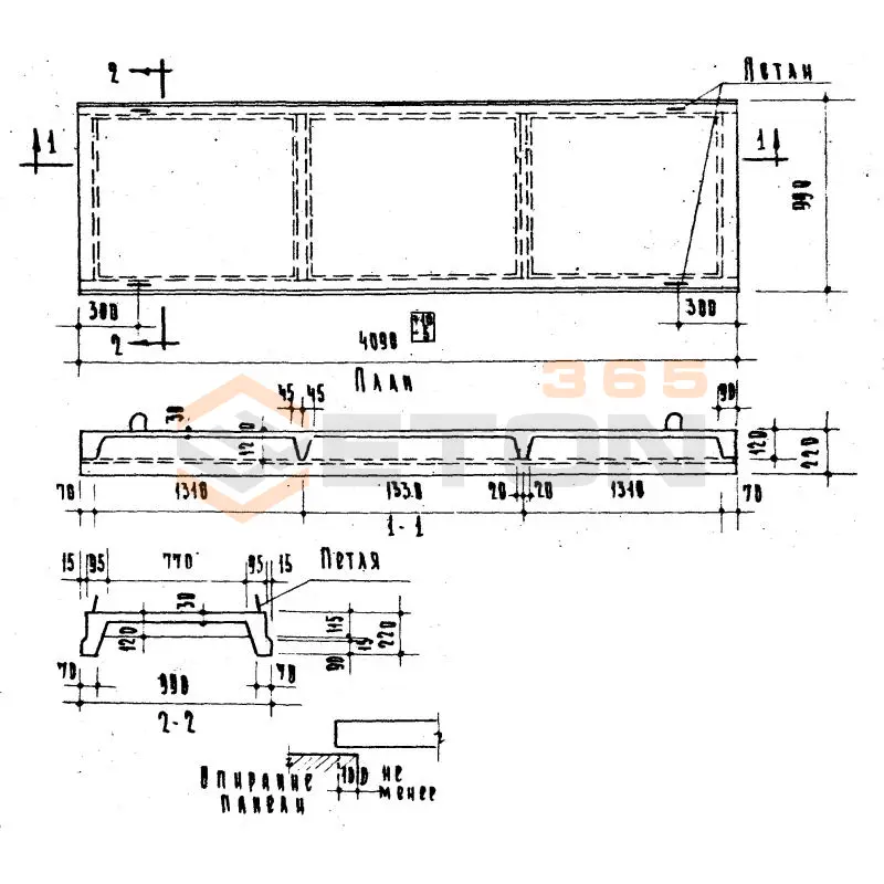 Плиты ребристые Серия ИИ 03-02 ПРК 41-10