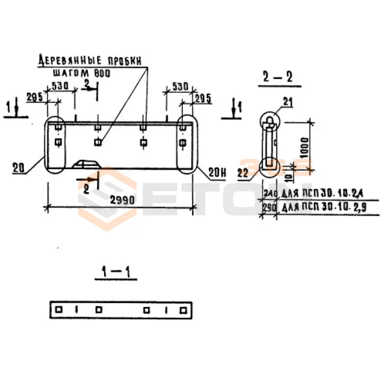 Панели наружных стен однослойные Серия 1.090.1-1/88 ПСП 30-10-2,9