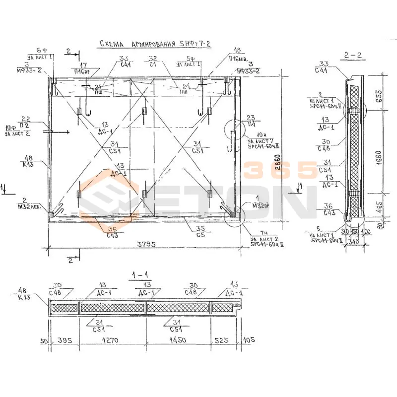 Панели наружных стен фризовые Альбом 5РС 41-61 5НФт 7-2 (Альбом 5РС 41-61)