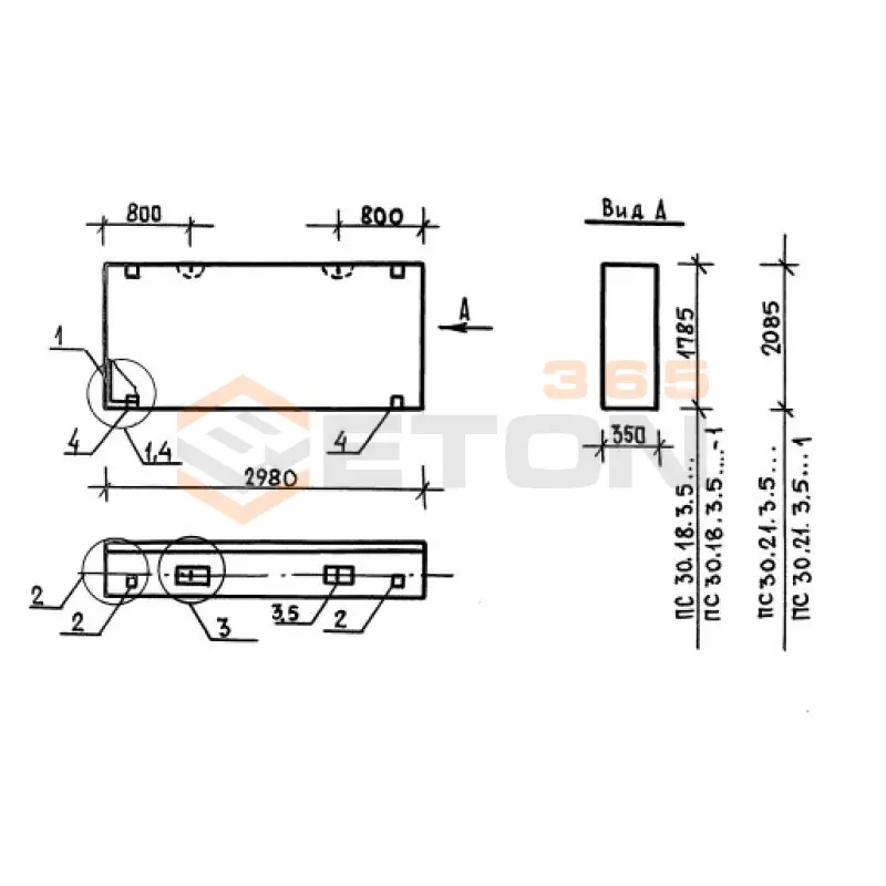 Панели стеновые толщиной 350 мм Серия 1.030.1-1/88 ПС 30-18-3,5 л