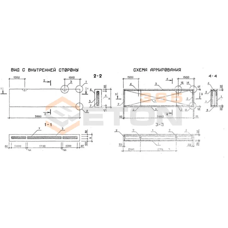 Панели стеновые трехслойные Шифр м25.13/89 3ПСТ 63-12-3,0 (м25.13/89)