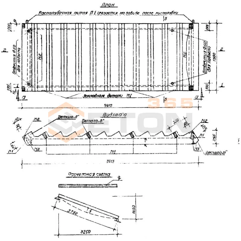 Лестничные марши ребристые с фризовыми ступенями Серия 1.251-2с СЛМ 33-15