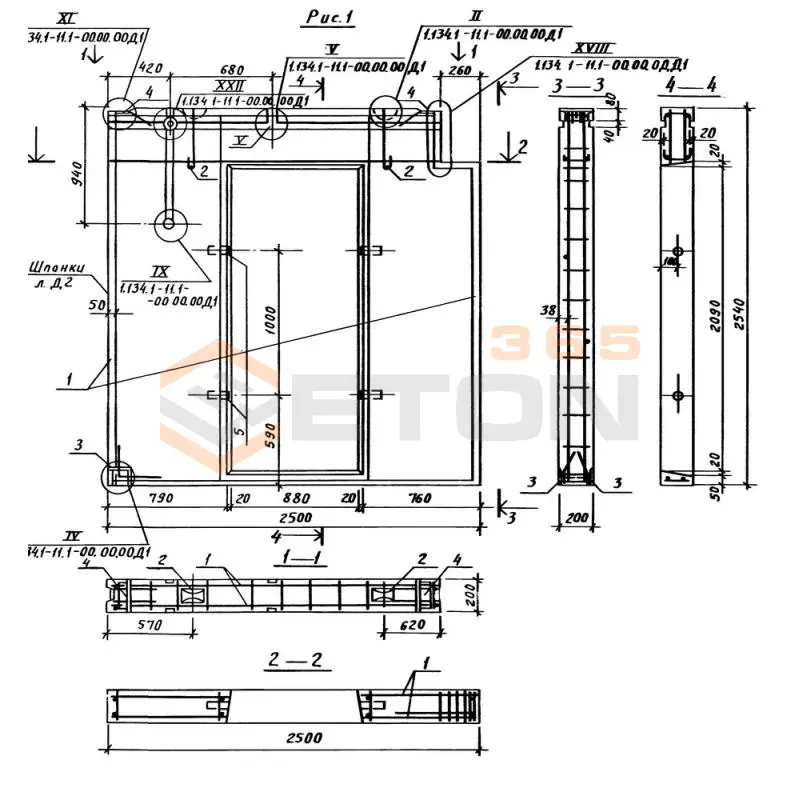 Блоки внутренних стен Серия 1.134.1-11 СБВ 25-26-2 т-2161