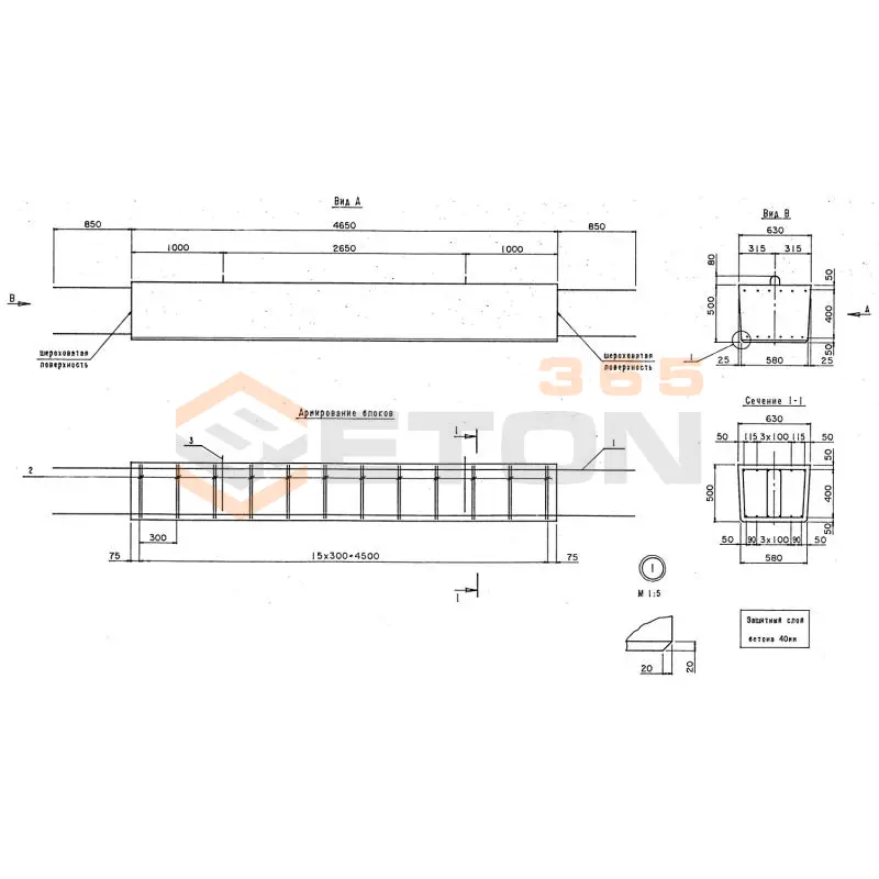 Лежни Серия 3.503.1-96 Л 465-63-50 тАIII