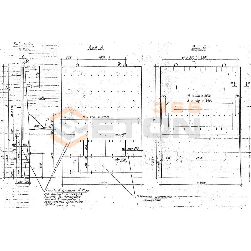 Блоки набережных Серия 3.507 КЛ-4 ВГ 36-30