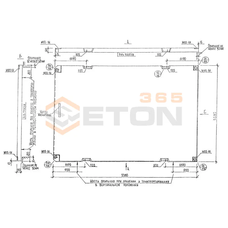 Панели перекрытий Альбом РМ 2283 П 3654-14 (Альбом РМ 2283)