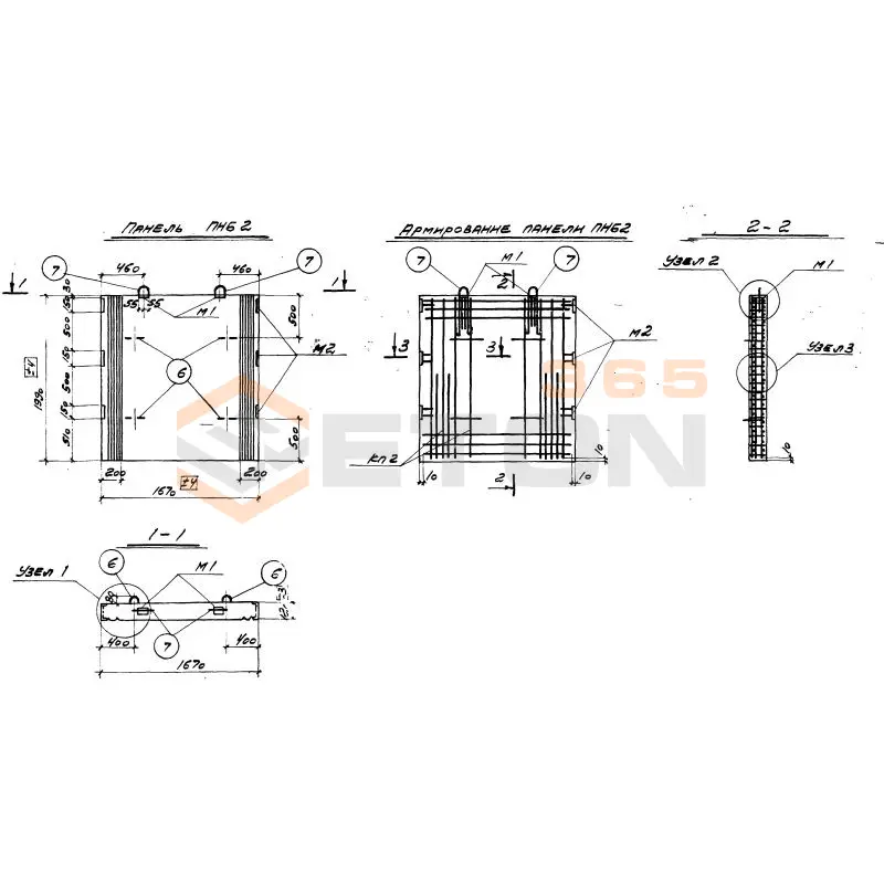 Панели ТП 901-6-43 ПНБ 2