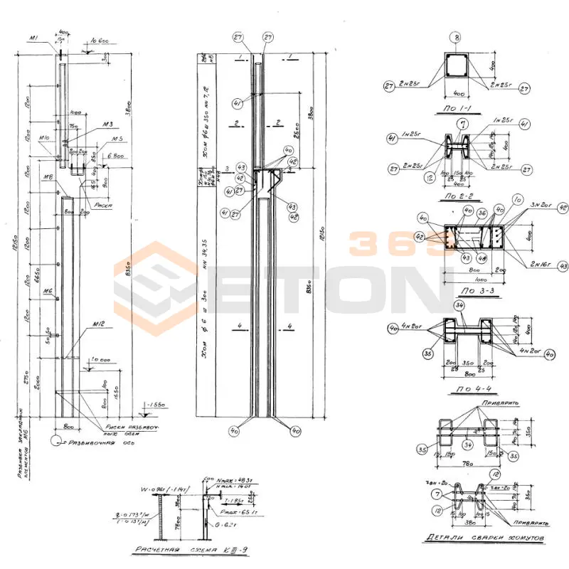 Колонны Серия КЭ 01-06 К III-9 б (КЭ 01-06)