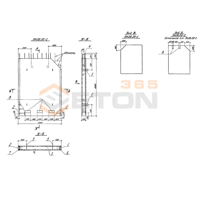 Плиты ниш Серия 3.505.1-15 ПН 26-20-1