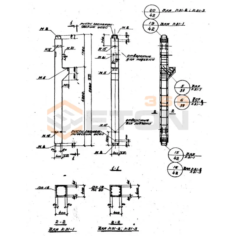 Колонны Серия ИИ 22-3 К 31-1 (ИИ 22-3)