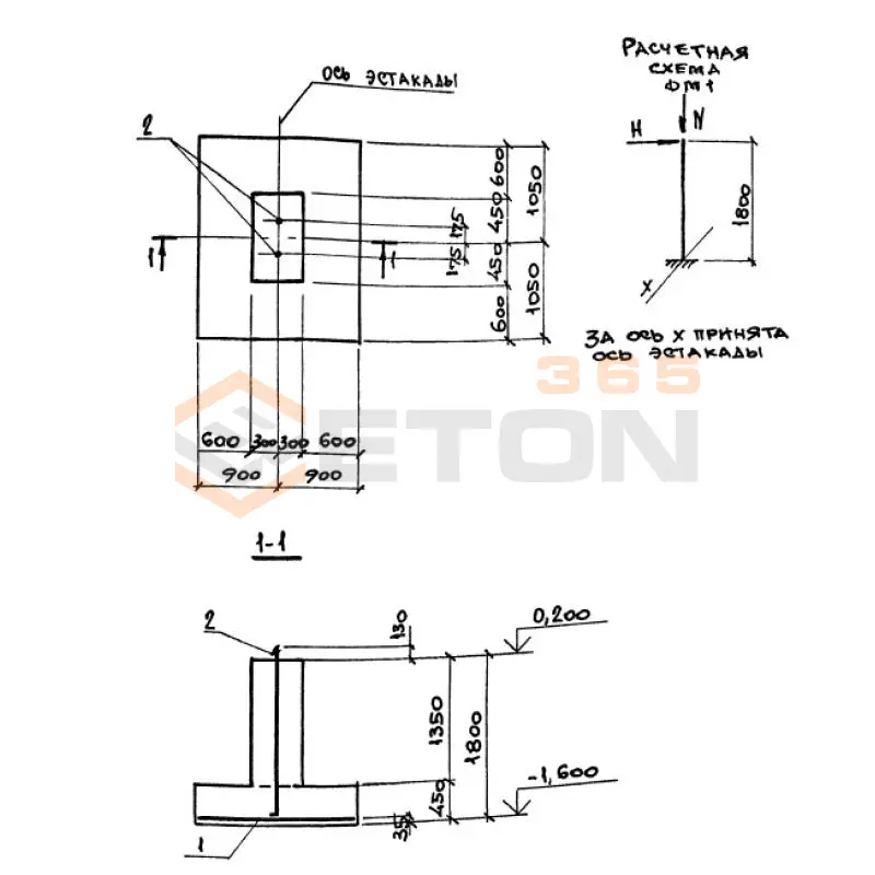 Фундаменты Серия 3.015.2-15 ФМ 1 (3.015.2-15)