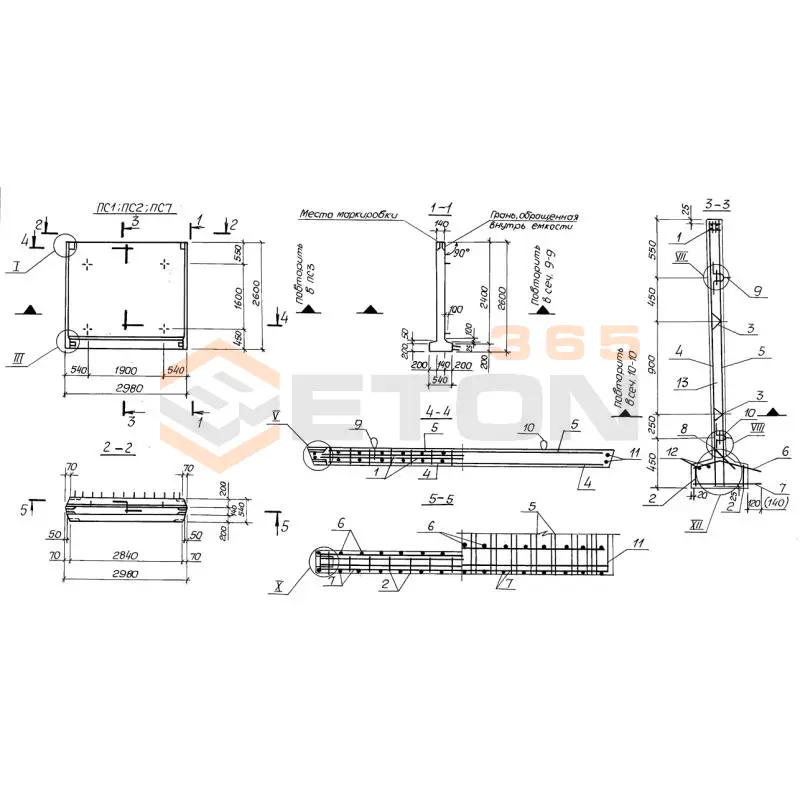 Панели стеновые Серия 3.900.1-10 ПСП 24 к5 к
