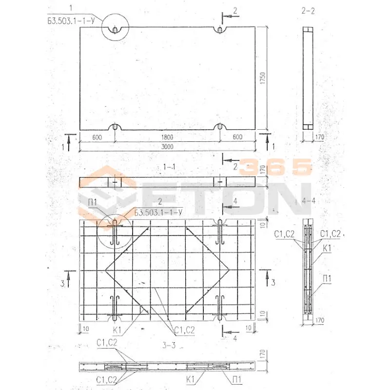 Плиты дорожные Серия Б3.503.1-1 2ПП 30-18-30 (Б3.503.1-1)