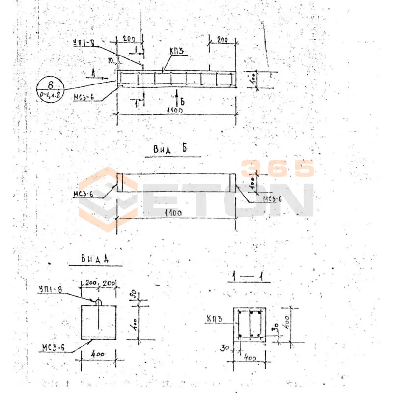 Балки Серия 1.125 КЛ-3 Б 11-4-4-52 т