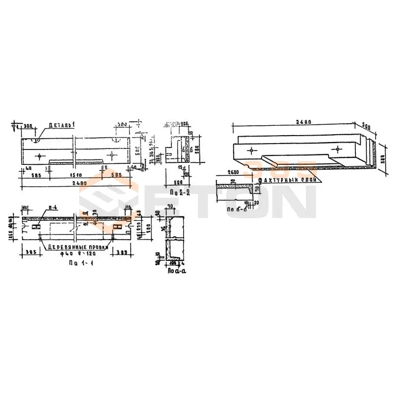 Блоки Серия 1.133-1 НБ 27-6-5 п