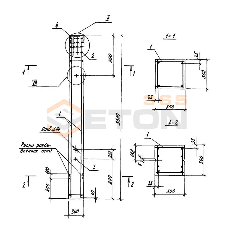 Колонны Серия 1.823.1-3с 1К 33-3-1 с