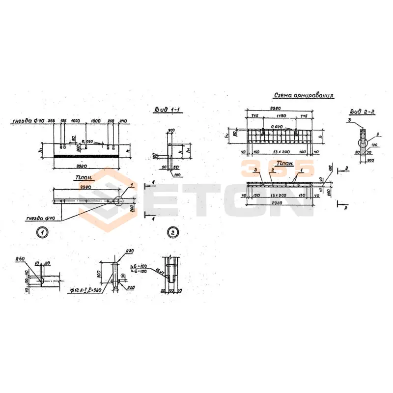 Блоки шкафных стенок Серия 3.503.1-79 БШ 30-5-5