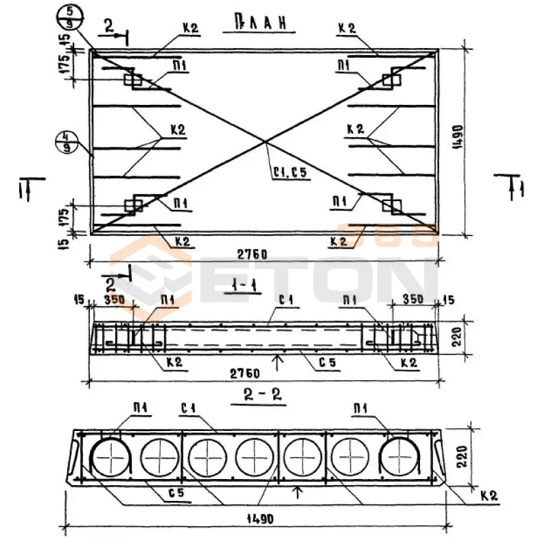 Плиты перекрытия многопустотные Серия ИИ 04-4 ПК 16-28-15 АIII