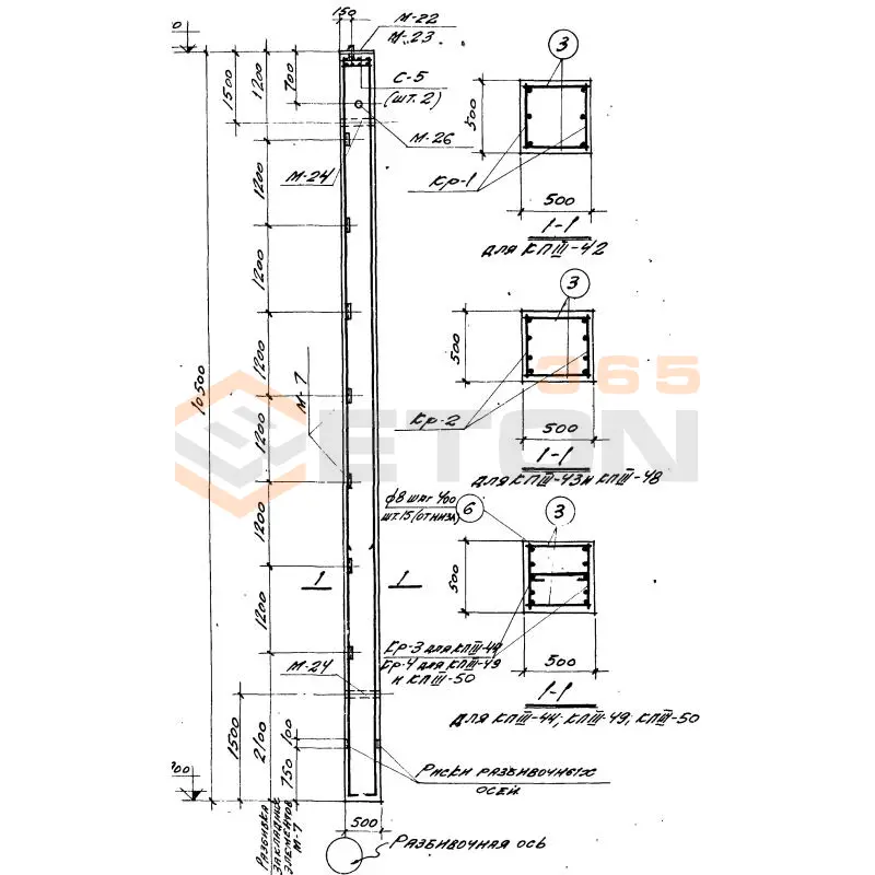 Колонны Серия КЭ 01-49 КП 3-43