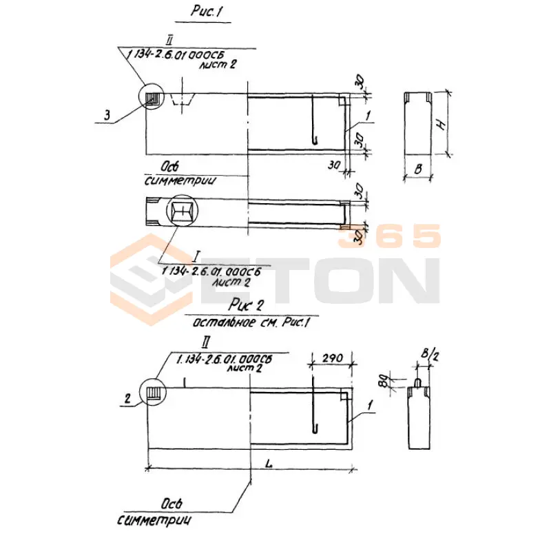 Блоки внутренних стен Серия 1.134-2 СБ 15-6-2 п