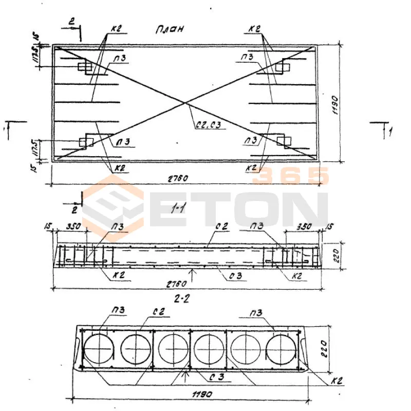 Плиты перекрытия многопустотные Серия ИИ 04-4 ПК 16-28-12