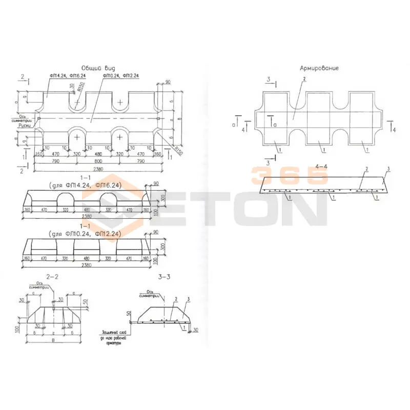 Плиты ленточных фундаментов Серия Б1.012.1-2.08 ФЛ 16-24-1 в (Б1.012.1-2.08)
