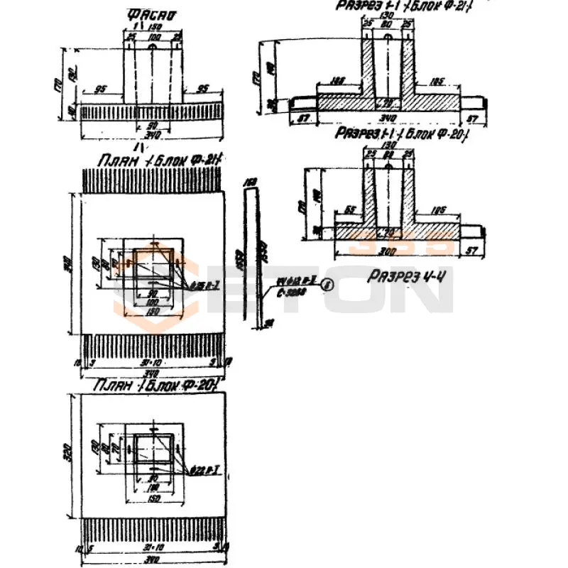 Фундаменты Серия 3.503-28 Ф 20 (3.503-28)